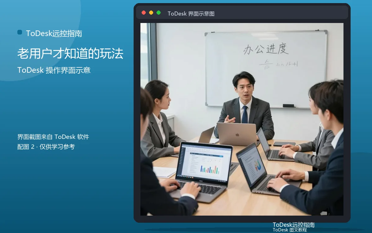 老用户才知道的玩法界面示意图(配图2)